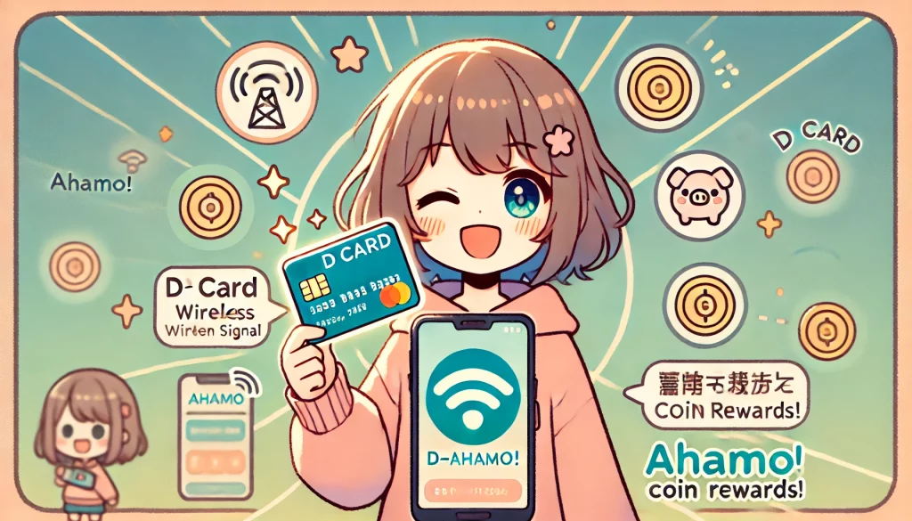 dカードを使うとahamoのメリットがさらに増える理由